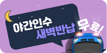 ����ī �߰��μ�/�����ݳ� ����