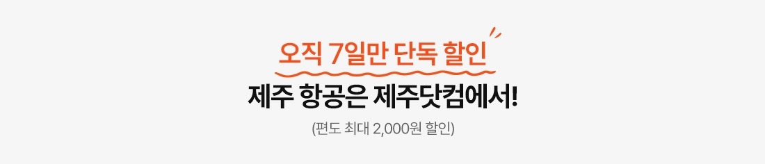 �����װ� Ư�� �̺�Ʈ Ÿ��Ʋ